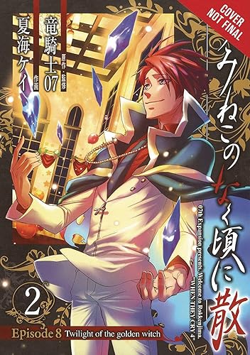 Download Umineko WHEN THEY CRY Episode 8: Twilight of the Golden Witch, Vol. 2 PDF