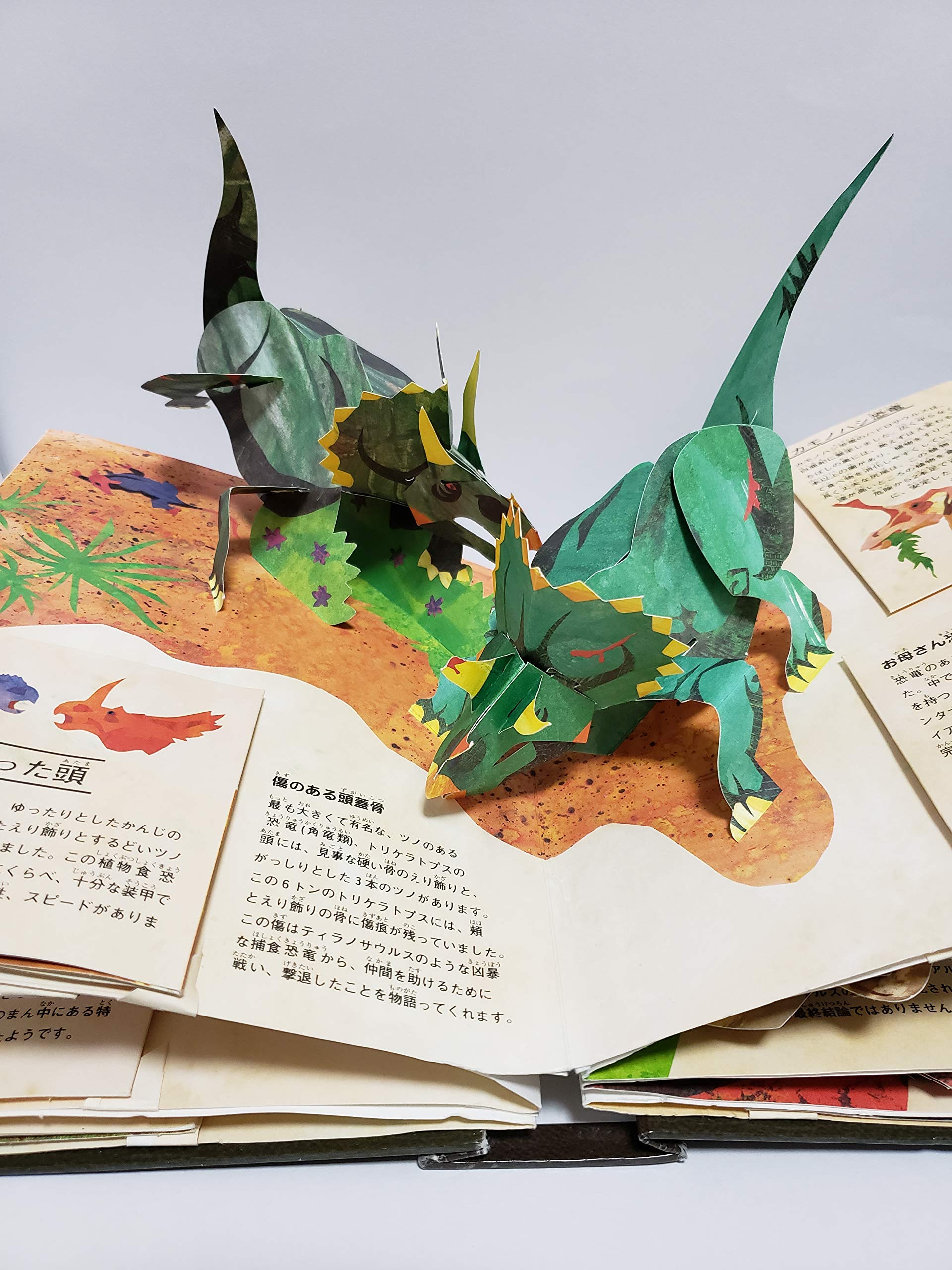 太古の世界 恐竜時代 しかけえほん サブダ ロバート ラインハート M Sabuda Robert Reinhart Matthew はじめ わく 本 通販 Amazon