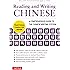 Reading & Writing Chinese Traditional Character Edition: A Comprehensive Guide to the Chinese Writing System