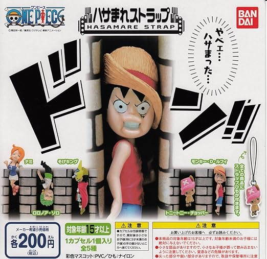 Amazon One Piece ハサまれストラップ 全５種セット ガチャガチャ アニメ 萌えグッズ 通販