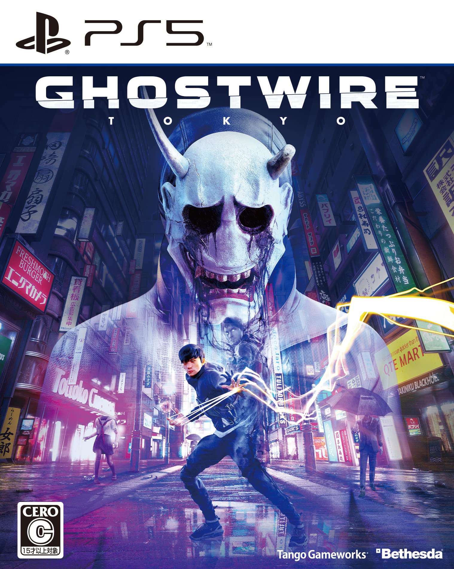Bethesda Ghostwire: Tokyo PS5 ベセスダソフトワークスの商品画像