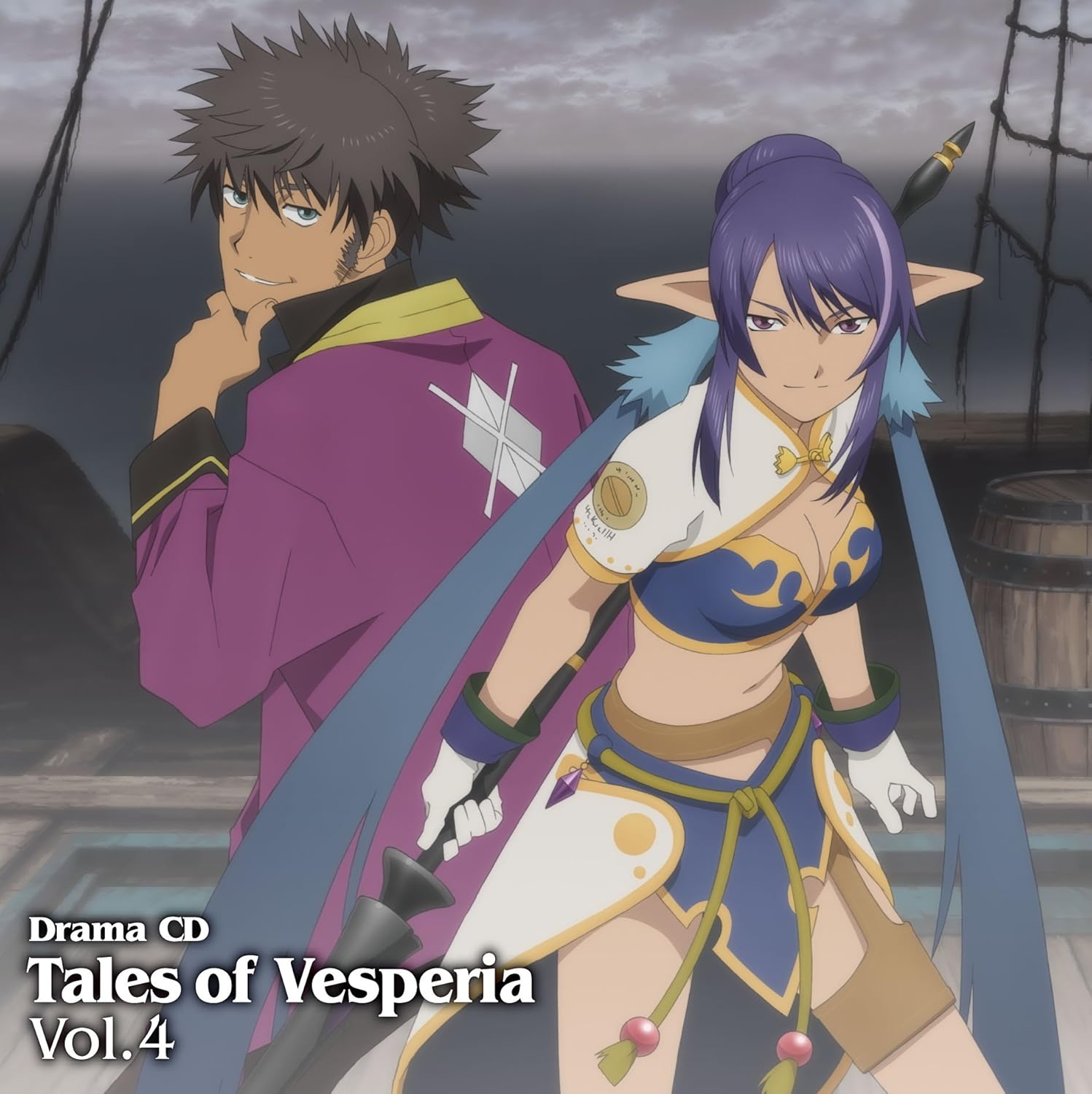 Tales Of Vesperia Vol 4 Amazon Com Music