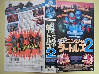 Amazon Co Jp ミュータント ニンジャ タートルズ2 Vhs レオナルド ラファエロ ドナテルロ ミケ マイケル プレスマン レオナルド ラファエロ ドナテルロ ミケ ビデオ
