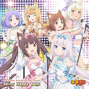 Tvアニメ ネコぱら オープニングテーマ Shiny Happy Days Amazon De Musik Cds Vinyl