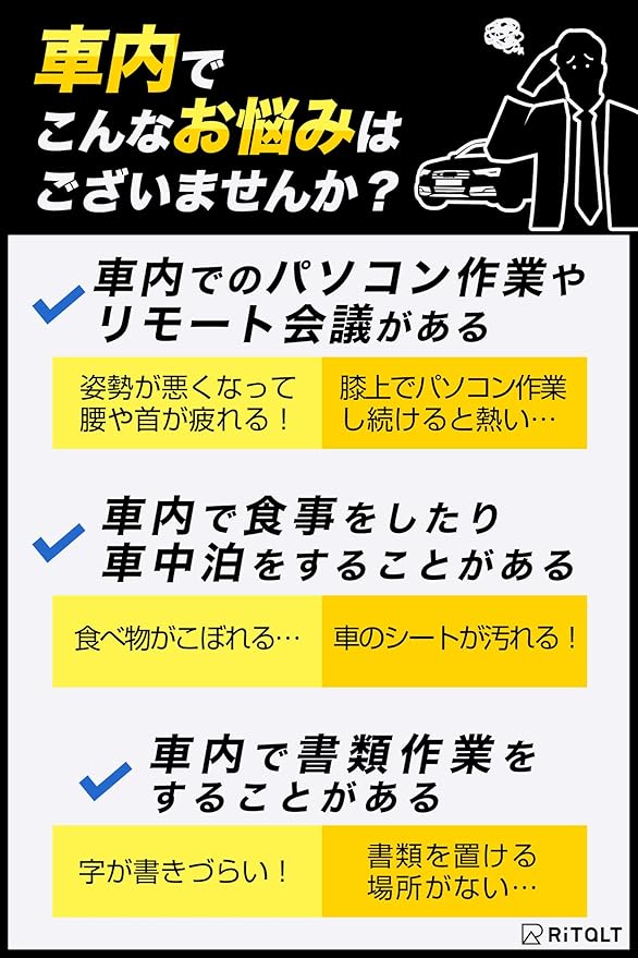 Amazon Ritalt ハンドル テーブル 車 運転席 カー用品 机 車中泊 ２秒で簡単取付 タオル付き グレー カーアクセサリ 車 バイク