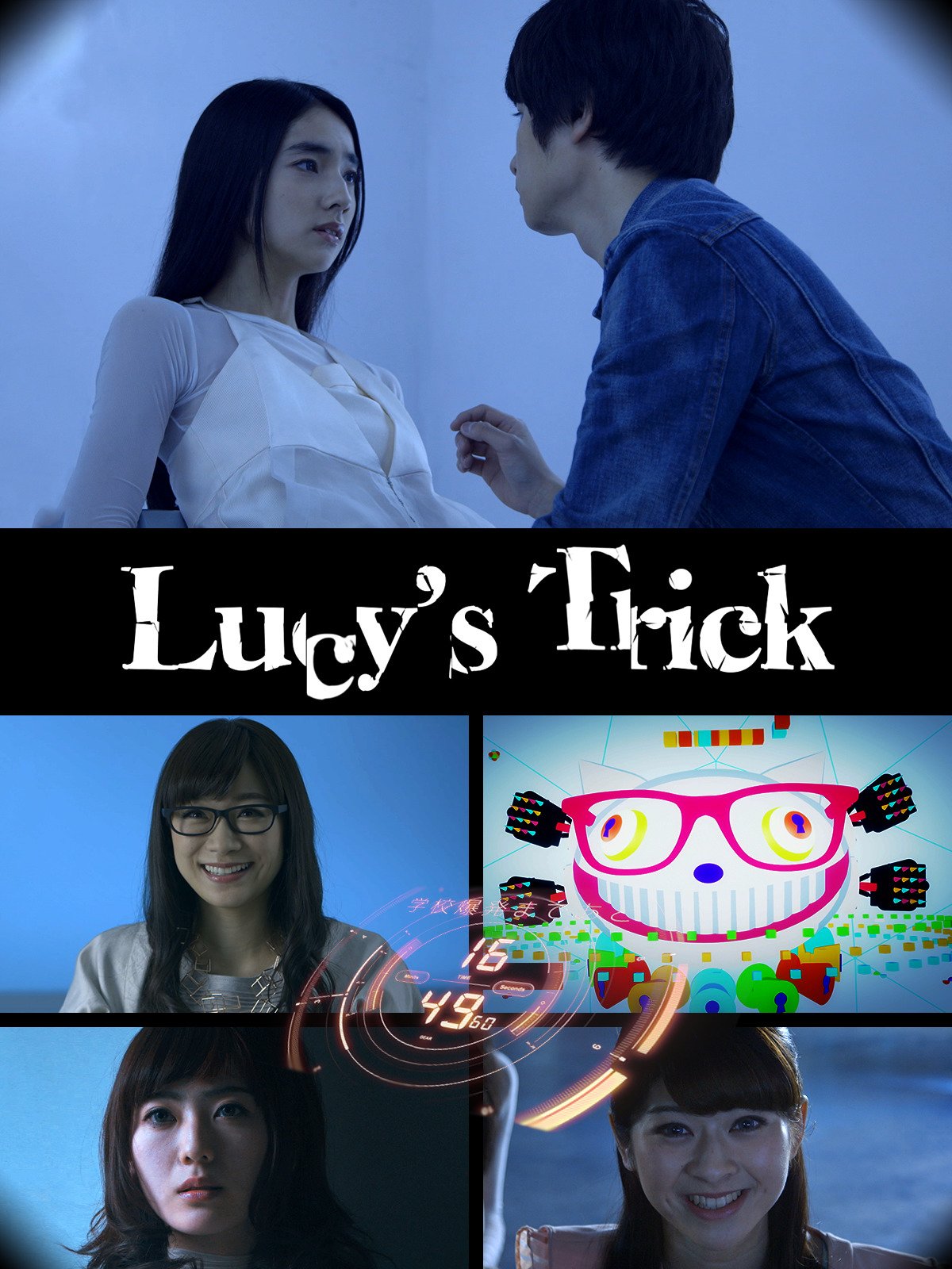 Amazon Co Jp Lucy S Trickを観る Prime Video