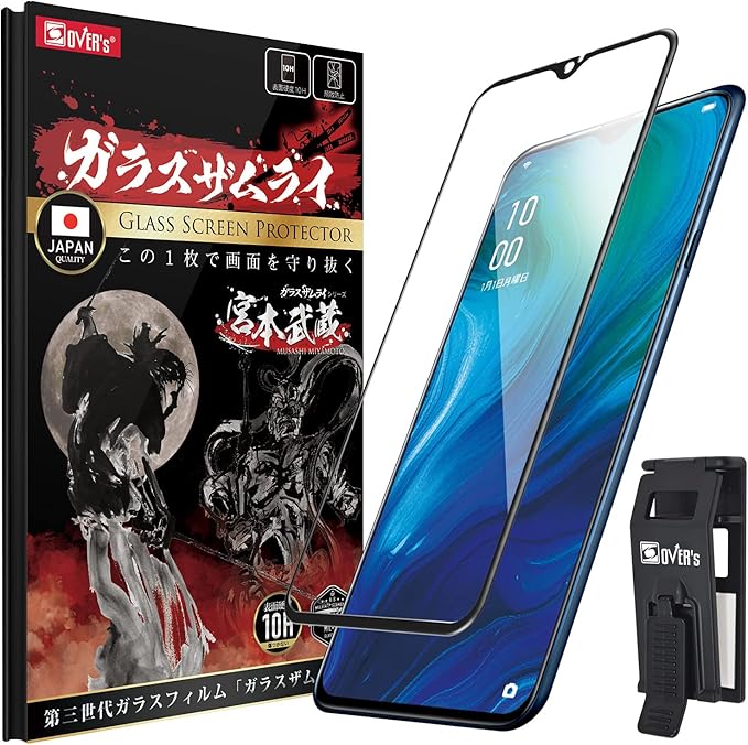 Amazon 湾曲まで覆える 3d 全面保護 日本品質 Oppo Reno A R17 Neo 用ガラスフィルム オッポリノa 用 強化ガラス 保護フィルム 硬度10h らくらくクリップ付き Over S 250 3d Bk スクリーンプロテクター 通販