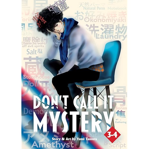 Amazon.com: Don't Call it Mystery (Omnibus) Vol. 1-2