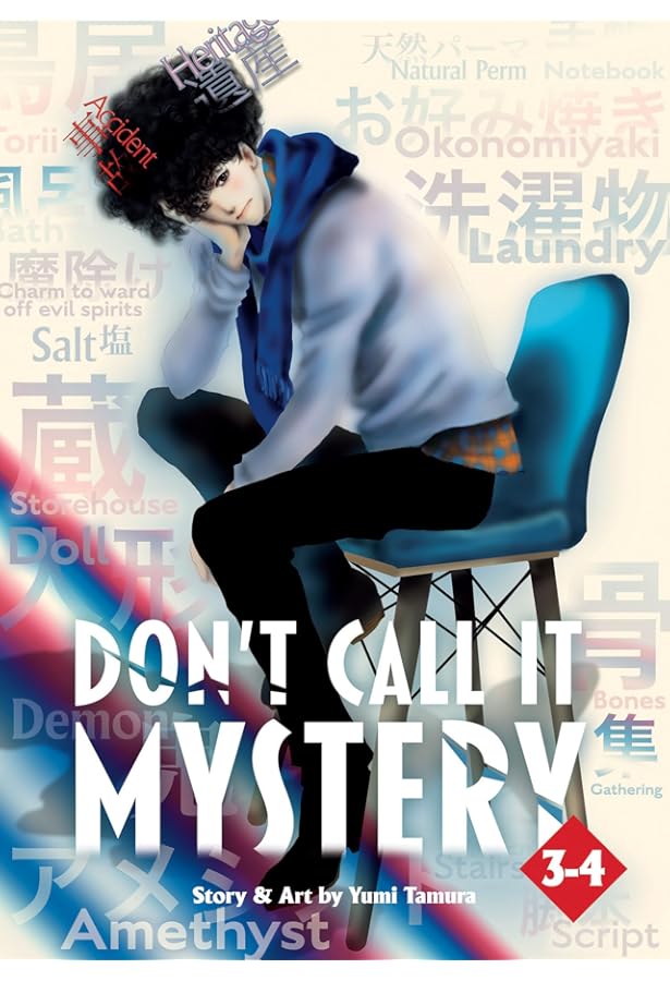 Amazon.com: Don't Call it Mystery (Omnibus) Vol. 1-2