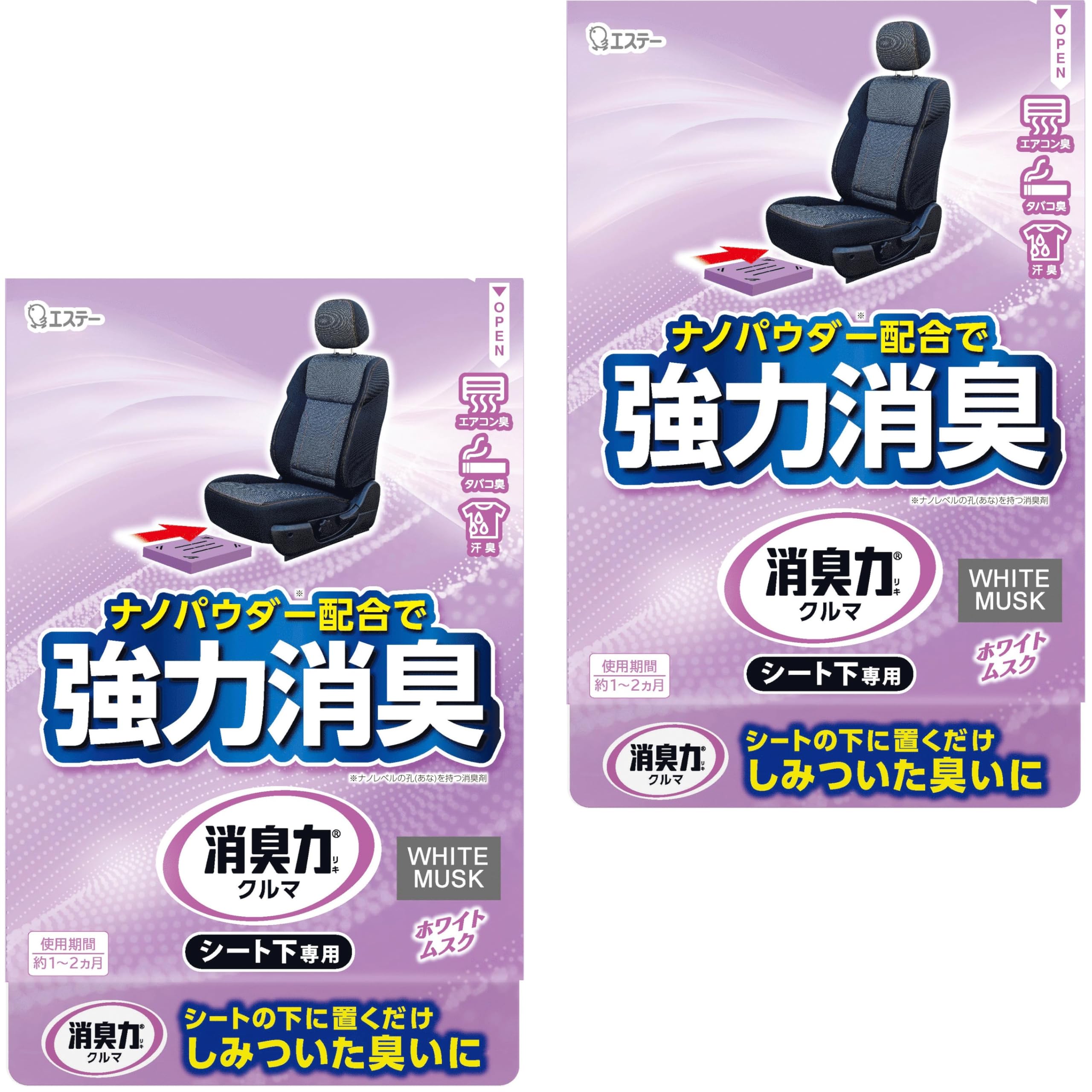 消臭力 クルマ [まとめ買い] 車用 シート下専用 ホワイトムスク 300g×2個 (シート下 に置くだけ) 車 シート下 消臭剤 消臭 芳香剤商品画像
