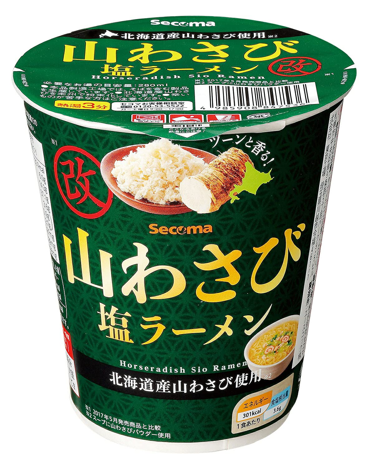 Secoma　山わさび塩ラーメン改　12個入商品画像