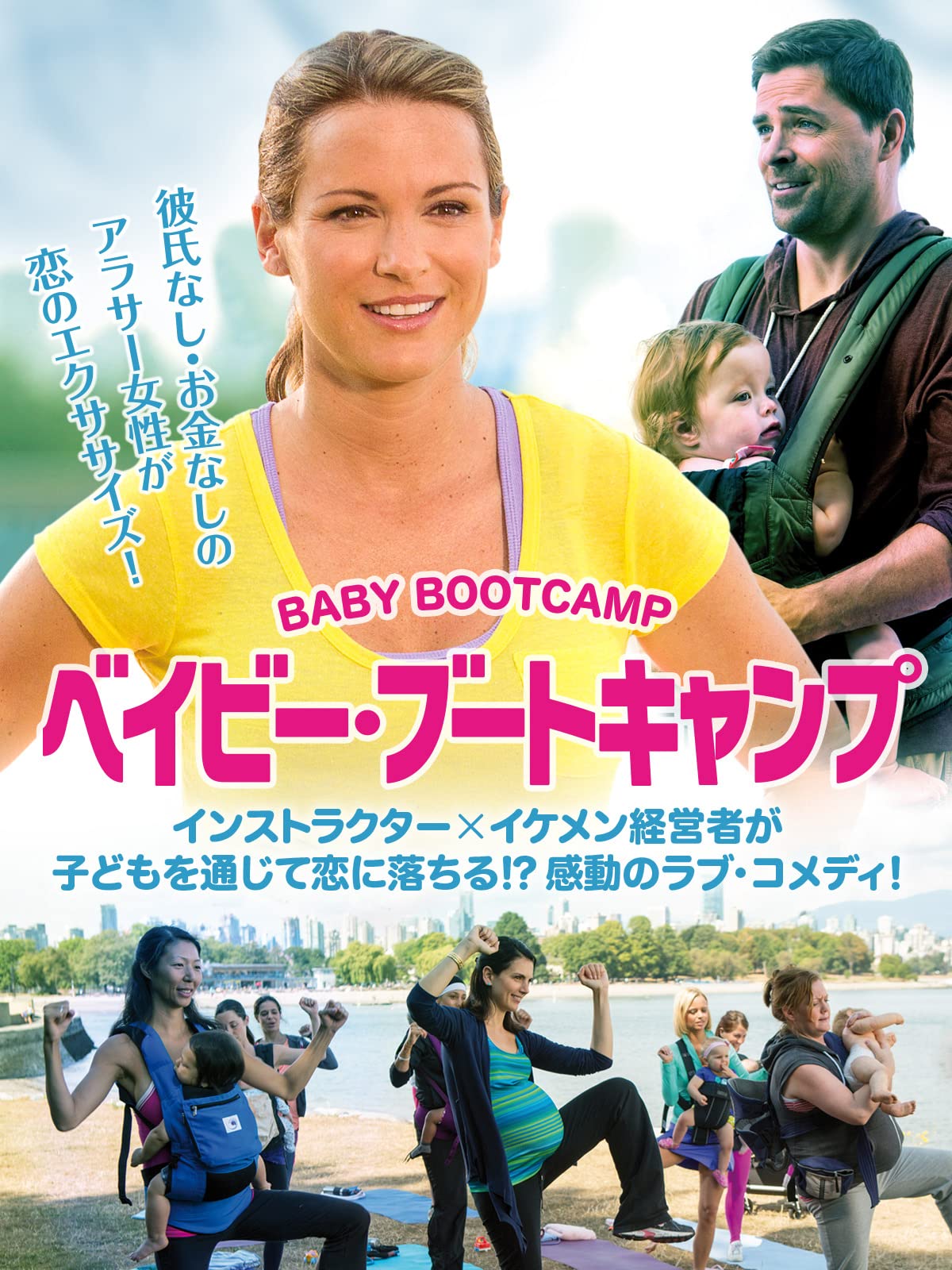 Amazon Co Jp コッホ先生と僕らの革命 吹替版 を観る Prime Video Amazon Co Jp コッホ先生と僕らの革命 吹替版 を観る Prime Video