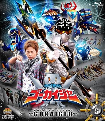 Amazon Co Jp スーパー戦隊シリーズ 海賊戦隊ゴーカイジャー Vol 5 Blu Ray Dvd ブルーレイ 小澤亮太 山田裕貴 市道真央 清水一希 小池唯 池田純矢 加藤弘之 中澤祥次郎