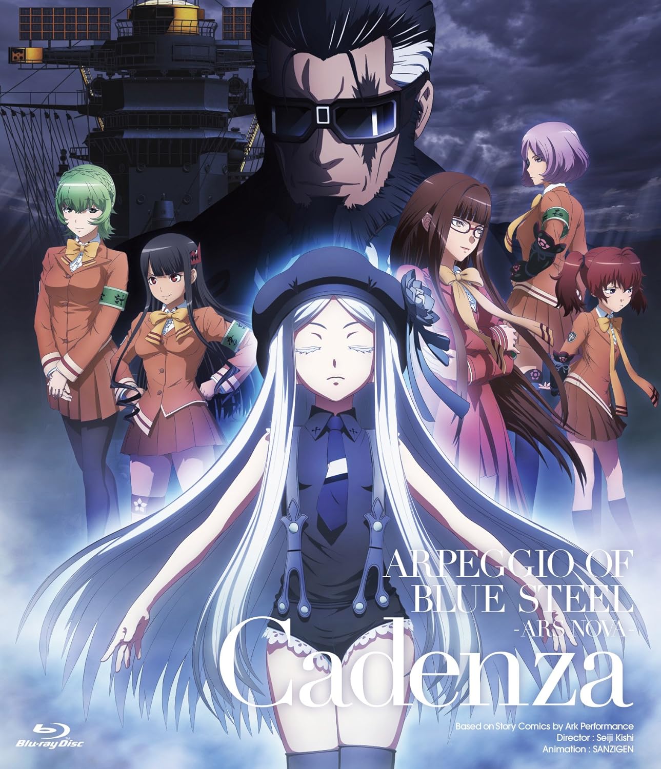 Amazon 劇場版 蒼き鋼のアルペジオ アルス ノヴァ Cadenza 通常盤 Blu Ray アニメ