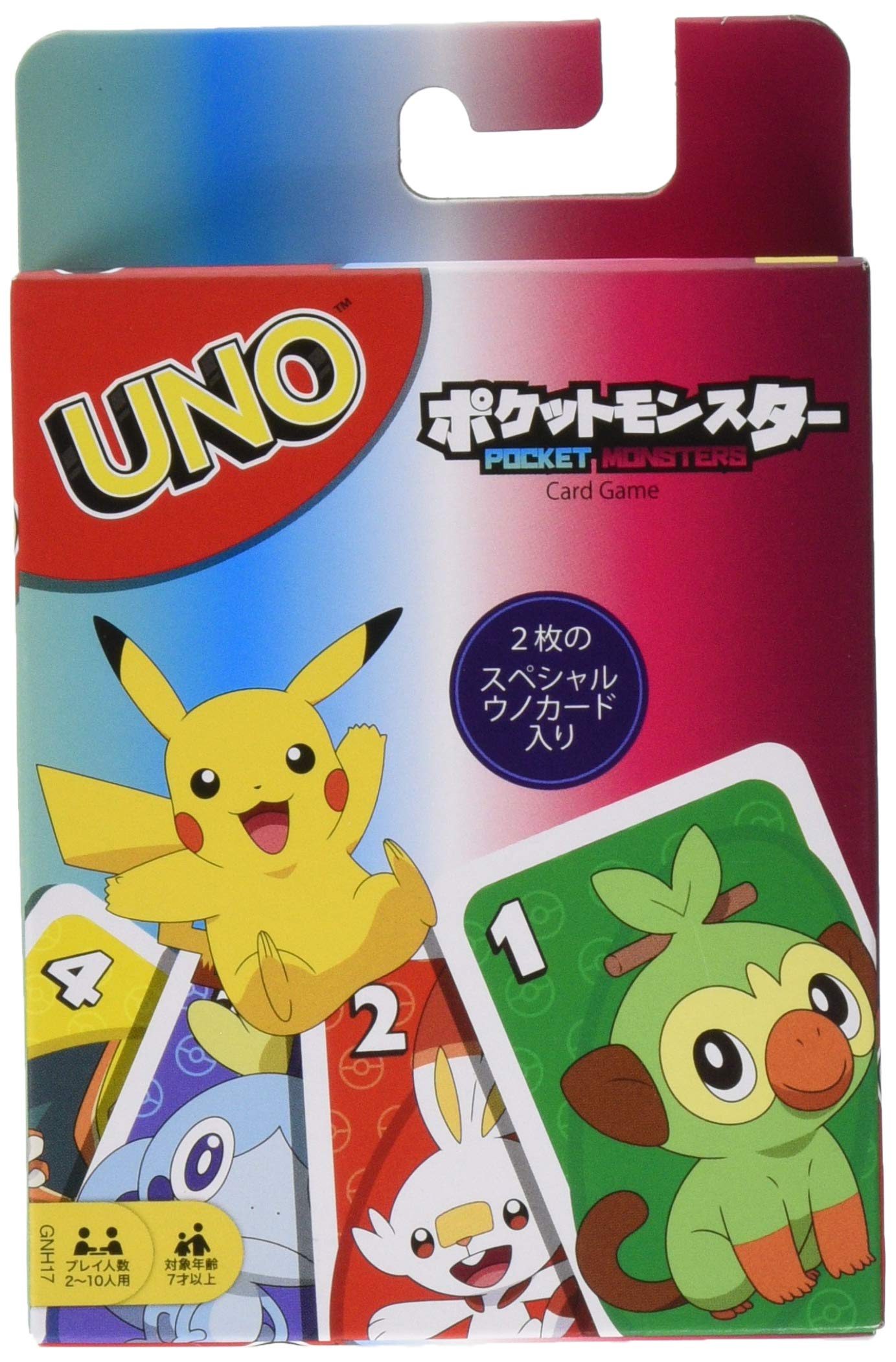 Photo 1 of UNO B7696 Card Game