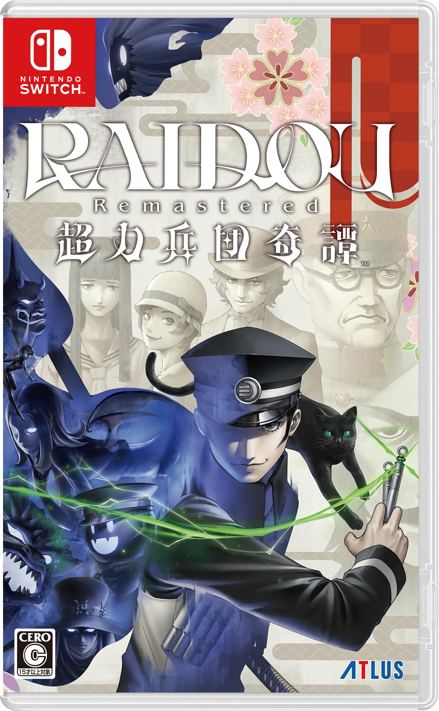 RAIDOU Remastered ： 超力兵団奇譚