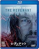 レヴェナント:蘇えりし者 [Blu-ray]