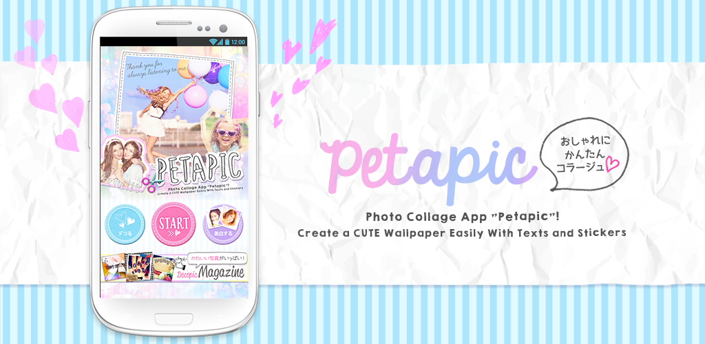 Amazon Com Petapic Apps Games