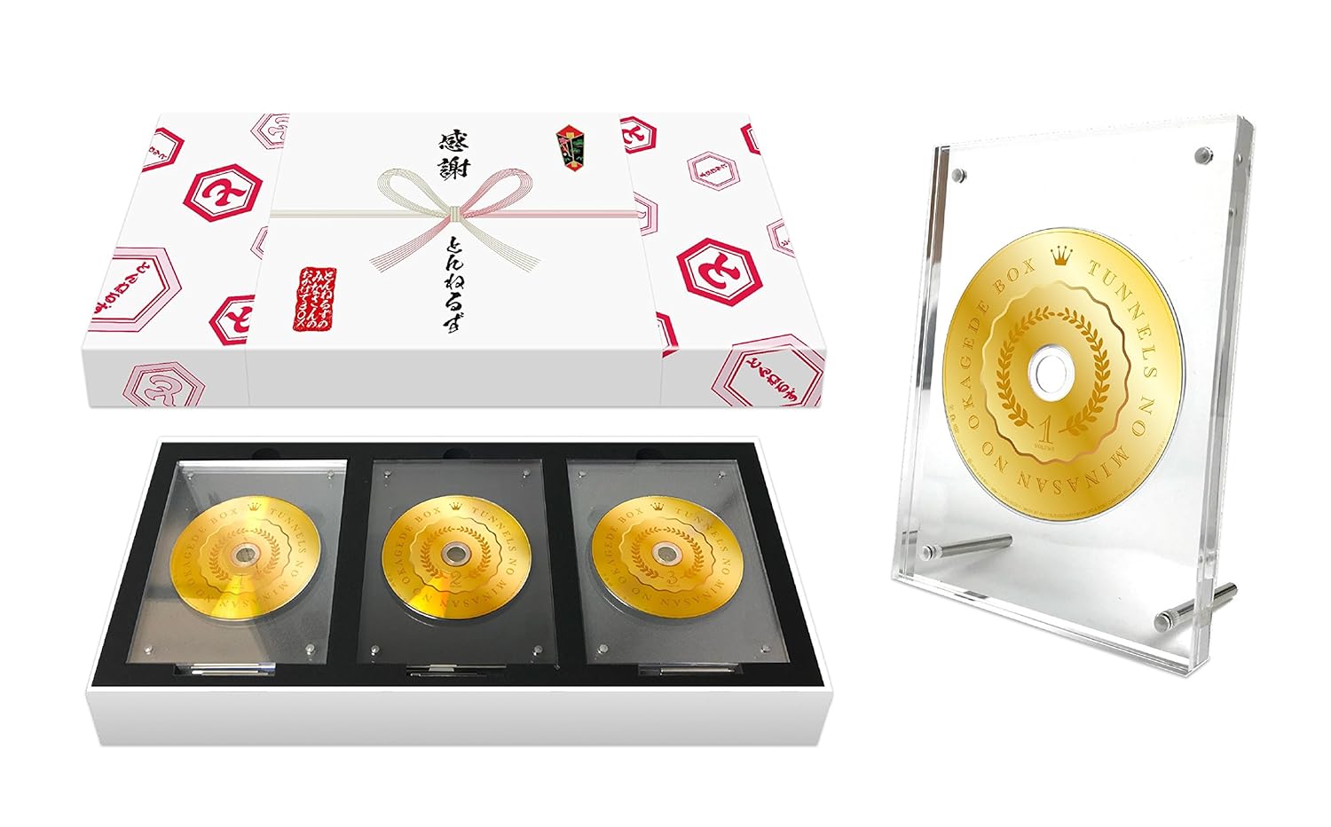 【Amazon.co.jp限定】とんねるずのみなさんのおかげでBOX【鑑賞用】(A4トートバッグ付き) [DVD]