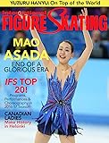 International Figure Skating [US] August 2017 (単号)