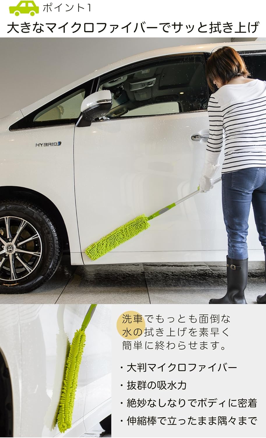 Amazon Wy 洗車キット 立ったままでラクラク洗車 時短洗車 拭き上げ ミニバン Suv Wy Ct002 洗車用品セット 車 バイク