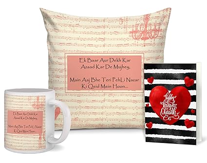 karva chauth gift for husband