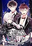 DIABOLIK LOVERS LUNATIC FATE GRAND EDITION