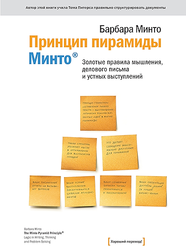 Download ??????? ???????? ?????: ??????? ??????? ????????, ???????? ?????? ? ?????? ??????????? (Russian Edition) PDF