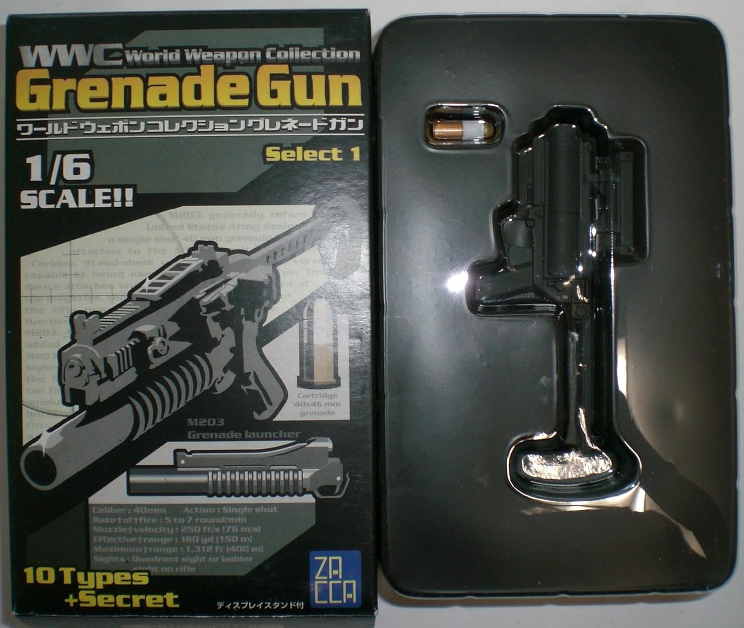 Amazon ワールドウェポンコレクション グレネードガン セレクト1 Ag36 単品 1 6スケール ザッカ ピー エイ ピー プラモデル 通販