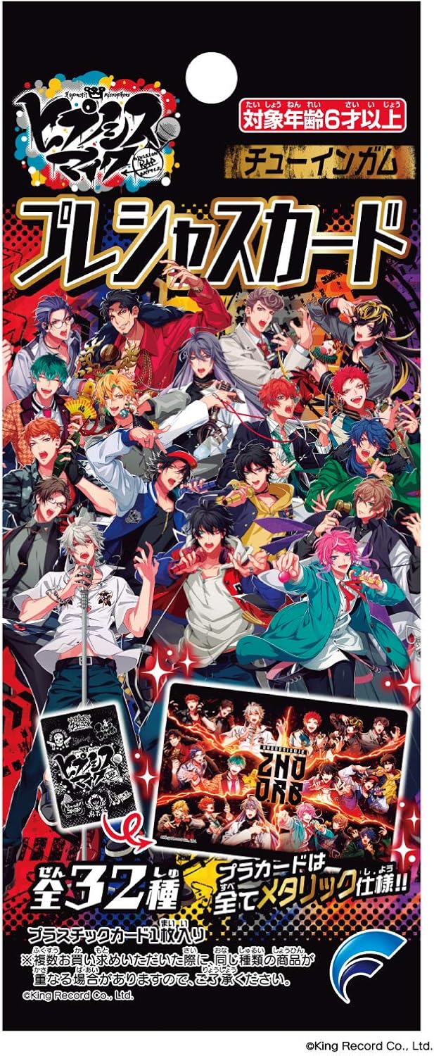 最新 ヒプノシスマイク 人気順 ヒプノシスマイク 人気順