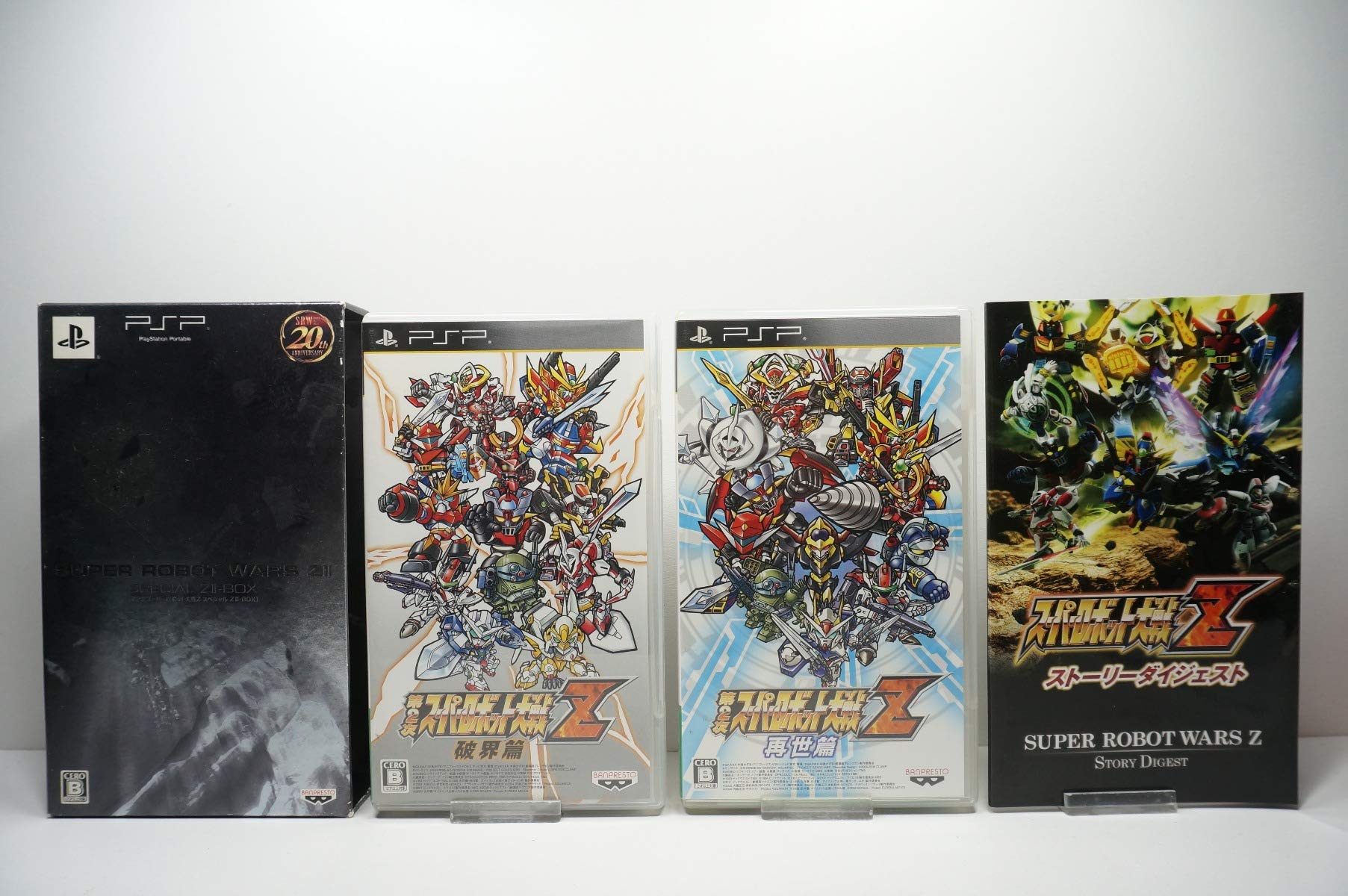 Dai-2-Ji Super Robot Taisen Z Hakai-hen (Special ZII Box) [Japan Import]