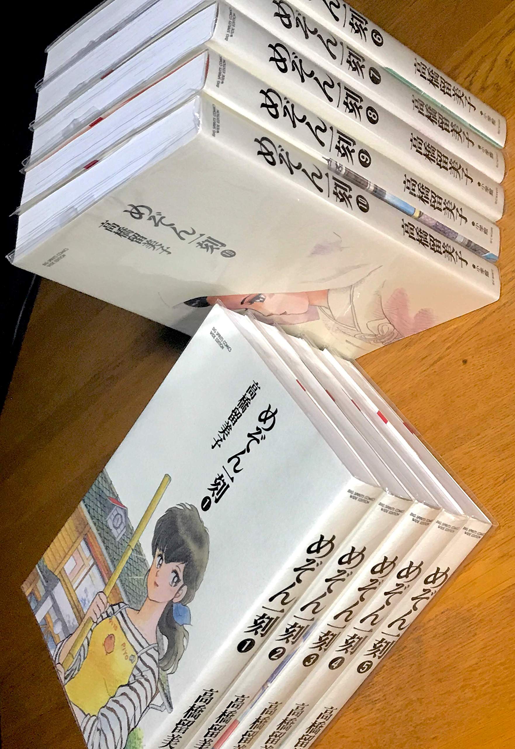 めぞん一刻全10巻完結 ワイド版 マーケットプレイス コミックセット 高橋 留美子 本 通販 Amazon