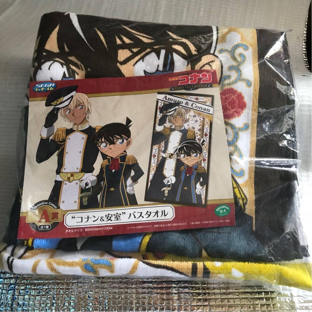 セガ ラッキーくじ 名探偵コナン Zero Collection B賞 バスタオルコナン 安室セブン限定 アニメ 萌えグッズ 通販 Amazon