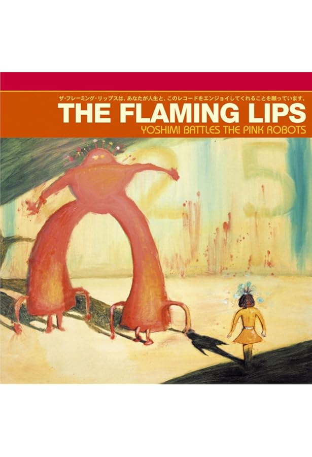 The Flaming Lips - Clouds Taste Metallic - Amazon.com Music