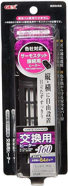 Amazon ジェックス セーフカバー交換用ヒーター Sh160 縦横設置 安全機能付 Sh 規格適合 ジェックス ヒーター 通販 Amazon ジェックス セーフカバー交換用ヒーター Sh160 縦横設置 安全機能付 Sh 規格適合 ジェックス ヒーター 通販