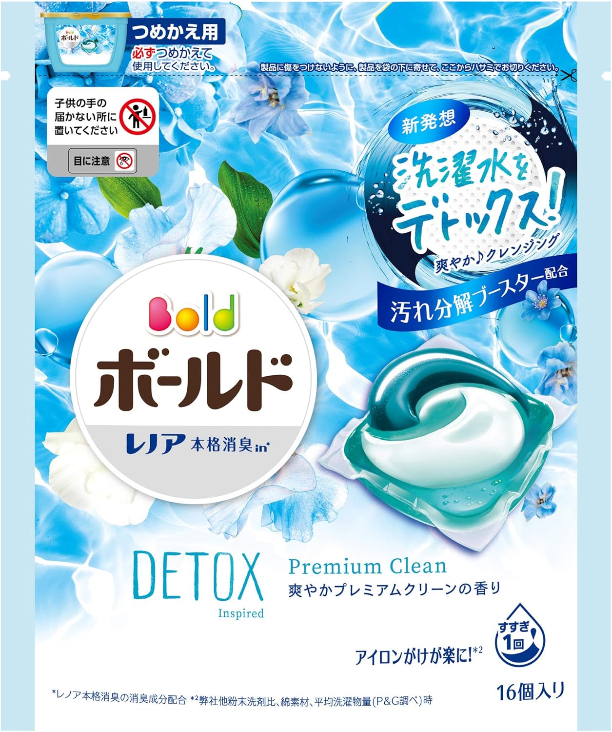 ボールド 洗濯洗剤 ジェルボール 洗濯水をデトックス 爽やかプレミアムクリーン 詰め替え 16個 ボールド ドラッグストア Amazon