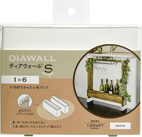 Amazon 若井産業 Wakaisangyo 1 6 ディアウォールs ディアウォールs Dws16w ホワイト 本体 奥行3 3cm 本体 高さ5 9cm 本体 幅15cm Diy収納用パーツ キット