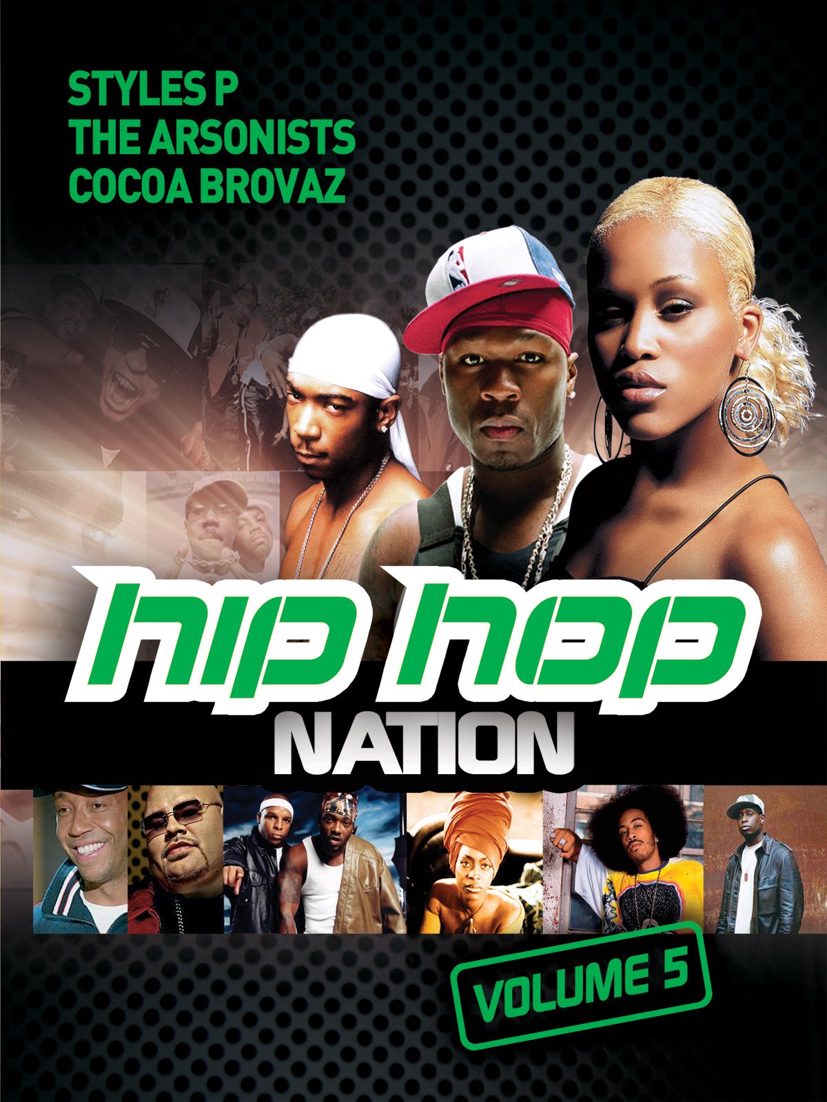 Sirius Hip Hop Nation Playlist - 77h8msc