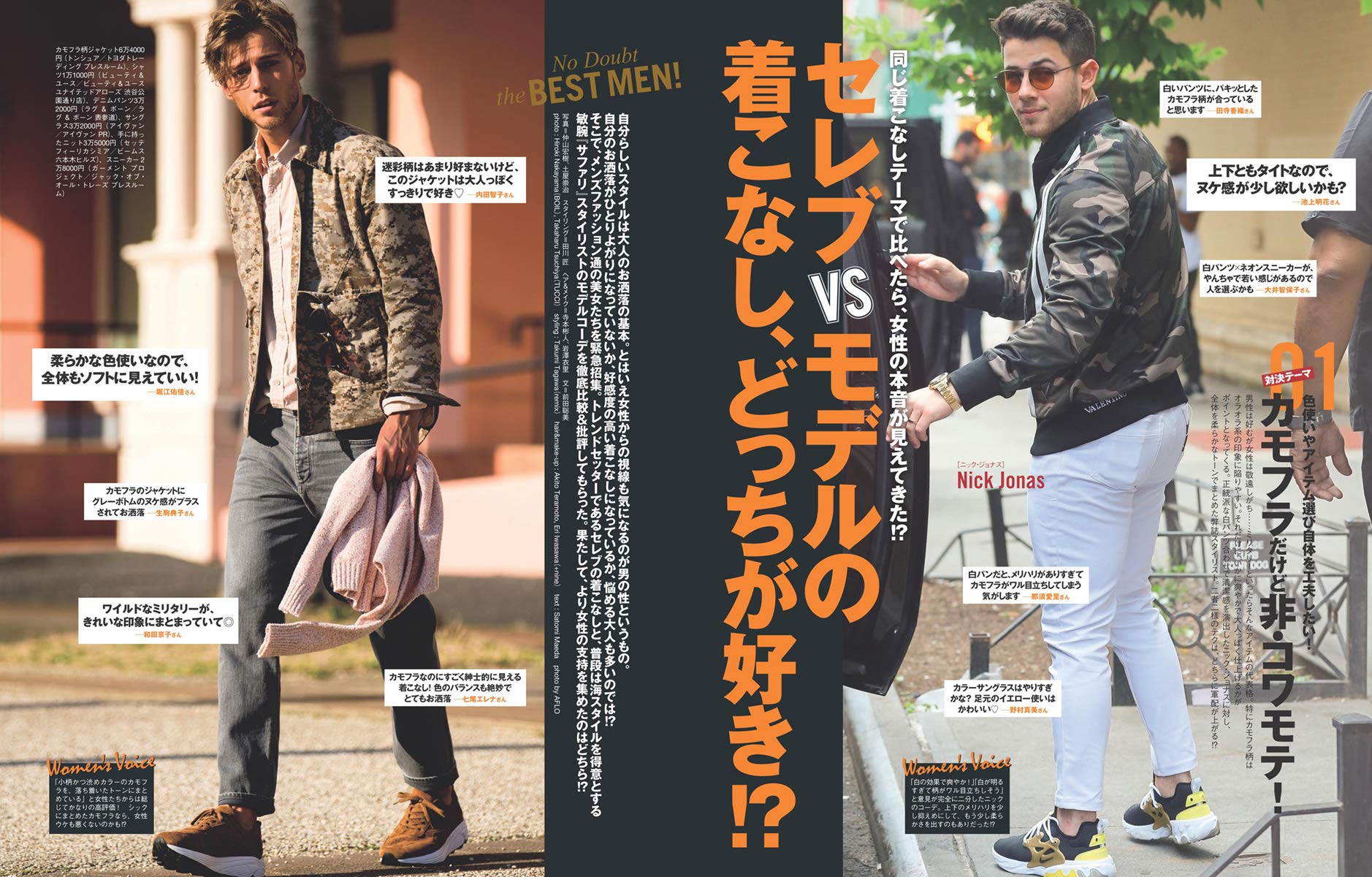 Safari サファリ 年 05 月号 西海岸スタイルは淡色が決め手 ダニエル クレイグ 日之出出版 本 通販 Amazon