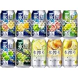 キリン 氷結&本搾り オリジナル 10種のみくらべセット 350ml&times;20本