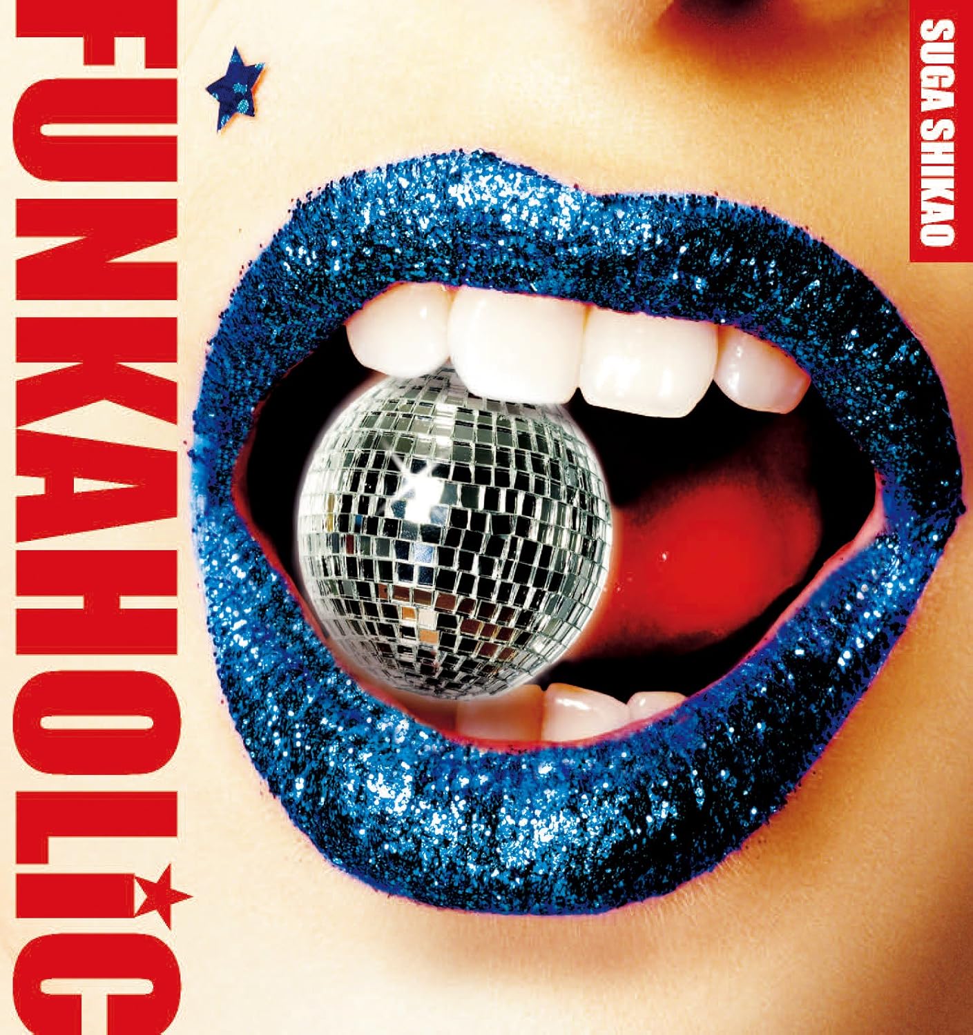 suga shikao funkaholic suga shikao funkaholic