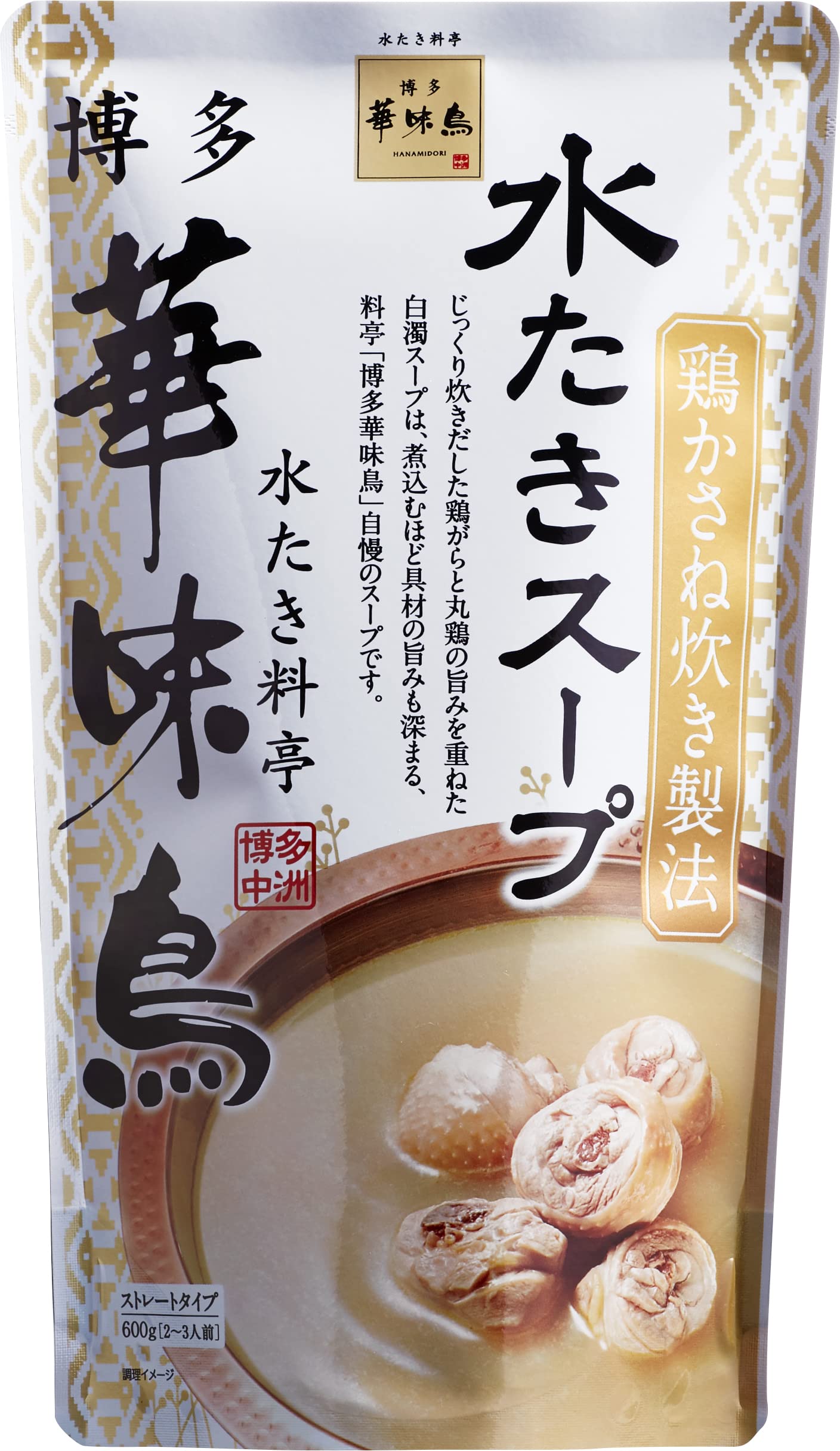 トリゼンフーズ 博多華味鳥 水たきスープ 600g ×4個商品画像
