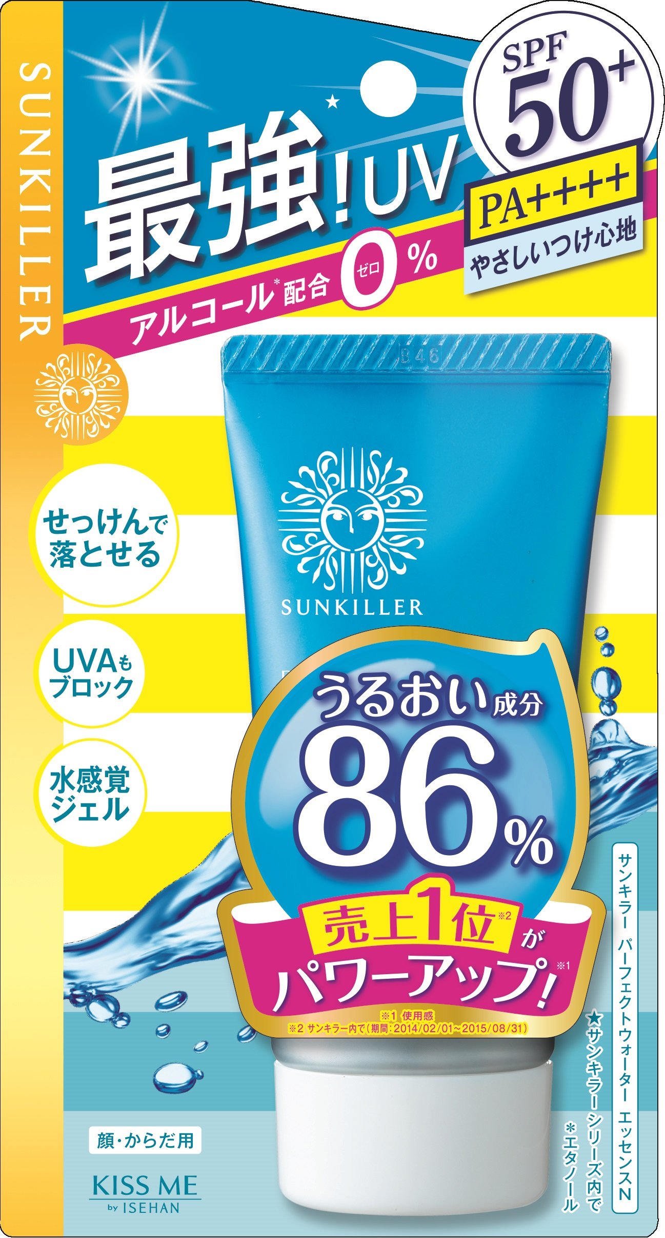 Isehan Sunkiller Perfect Water Essence SPF50+ PA++++ 50g