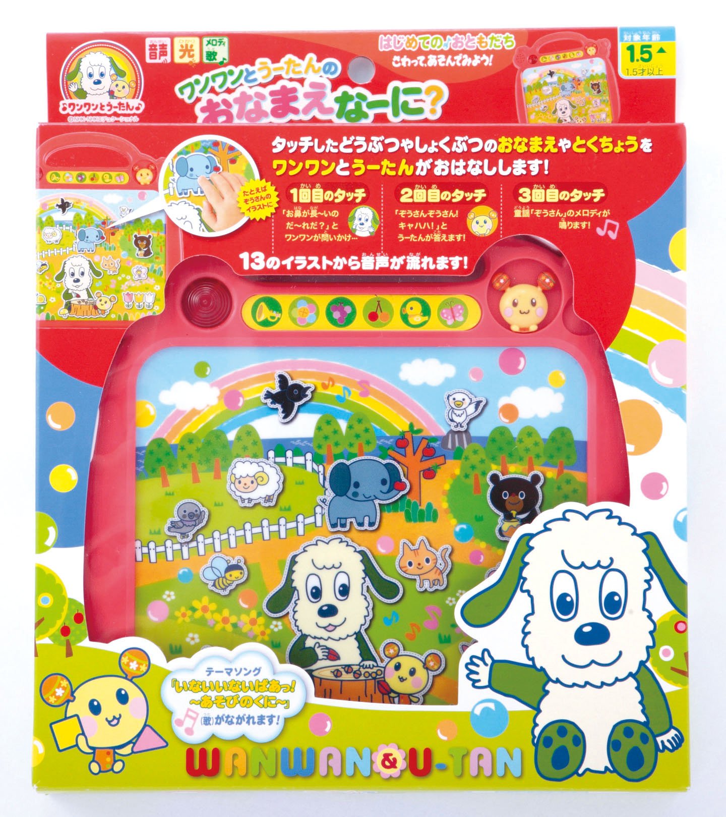 To In A Wu Tan And Your Name Doggy Amazon Com Books