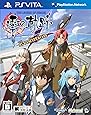 英雄伝説 零の軌跡 Evolution (通常版)