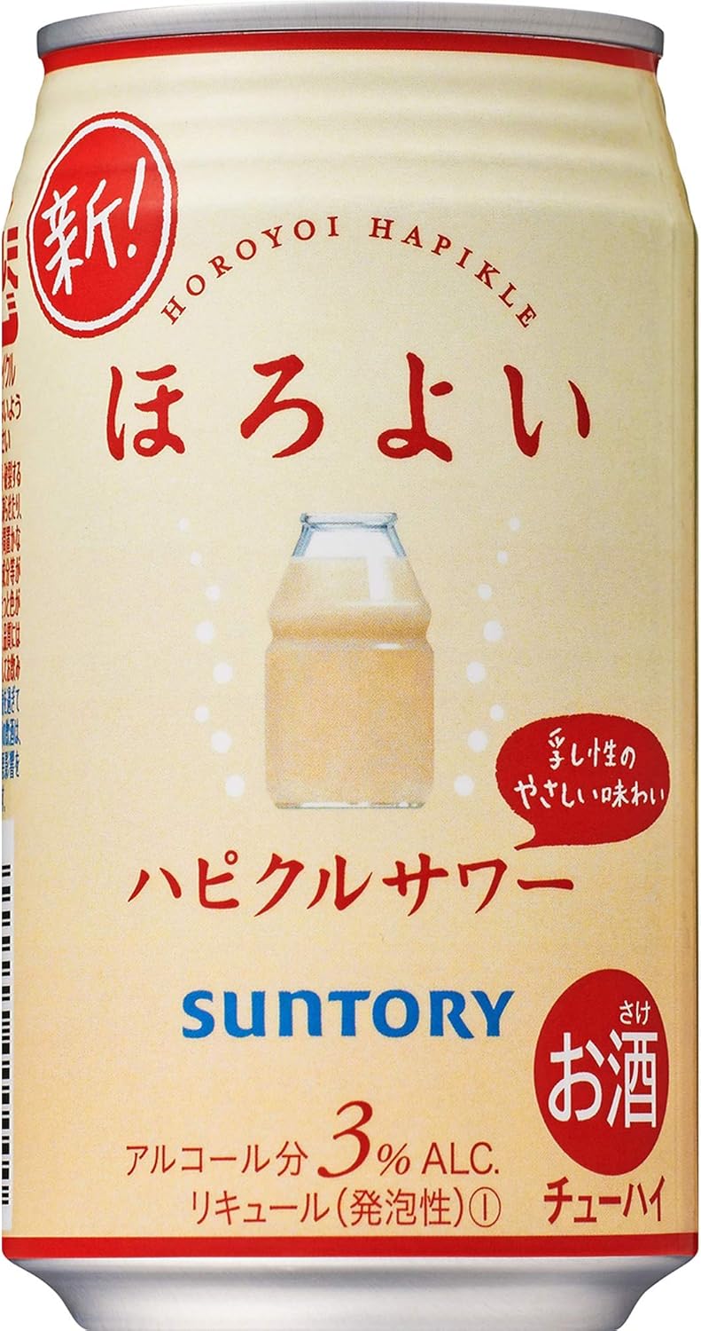 ほろ よい 販売 中止