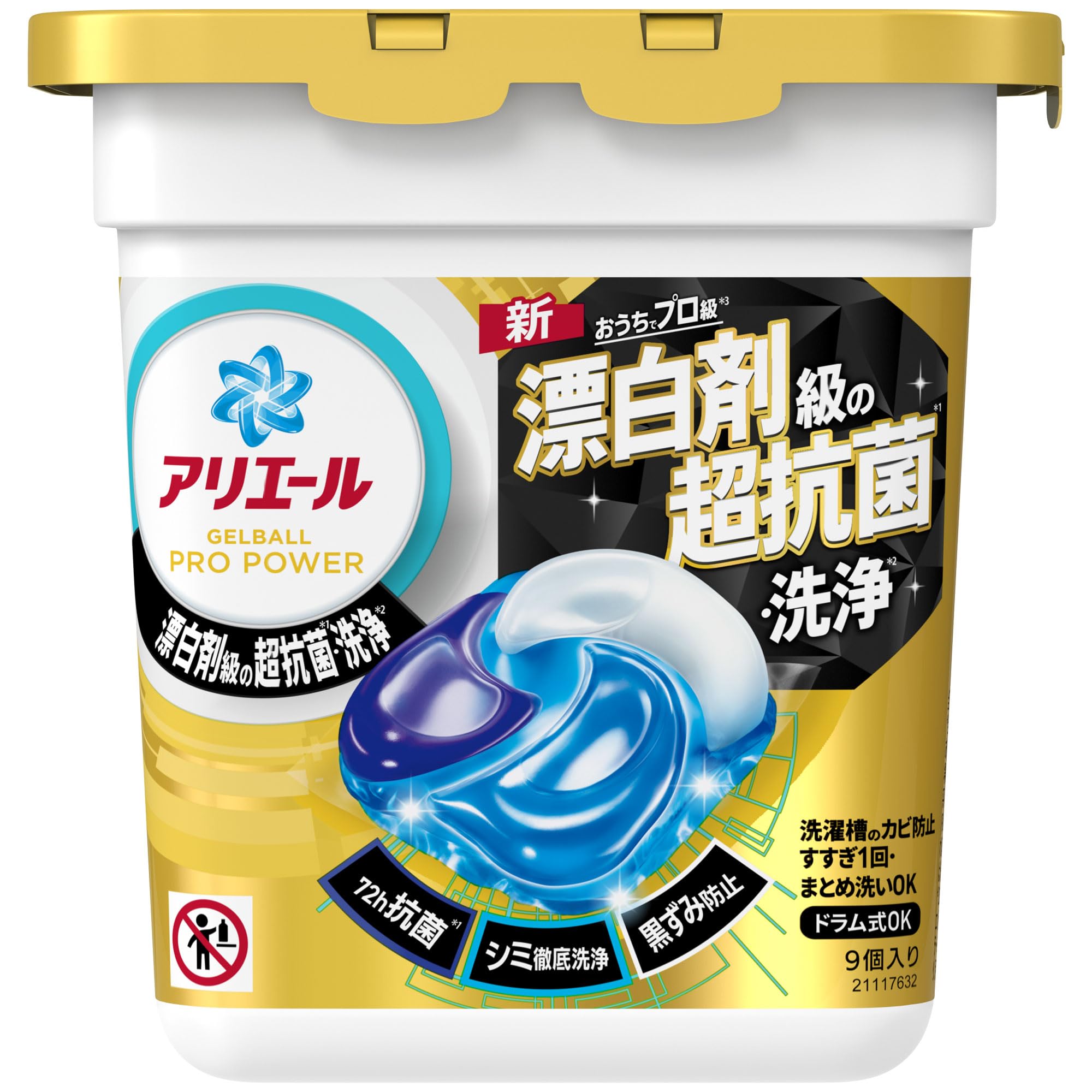 P&G アリエール ジェルボール PRO POWERの商品画像