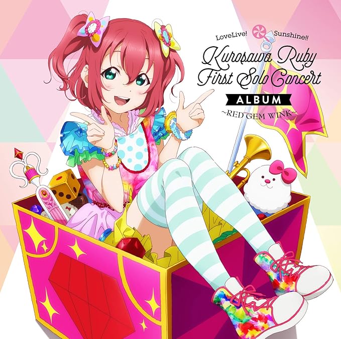 LoveLive! Sunshine!! Kurosawa Ruby First Solo Concert Album