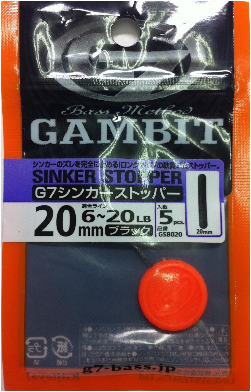 Amazon G7 ジーセブン シンカーストッパー mm ブラック G7 ジーセブン クッションゴム