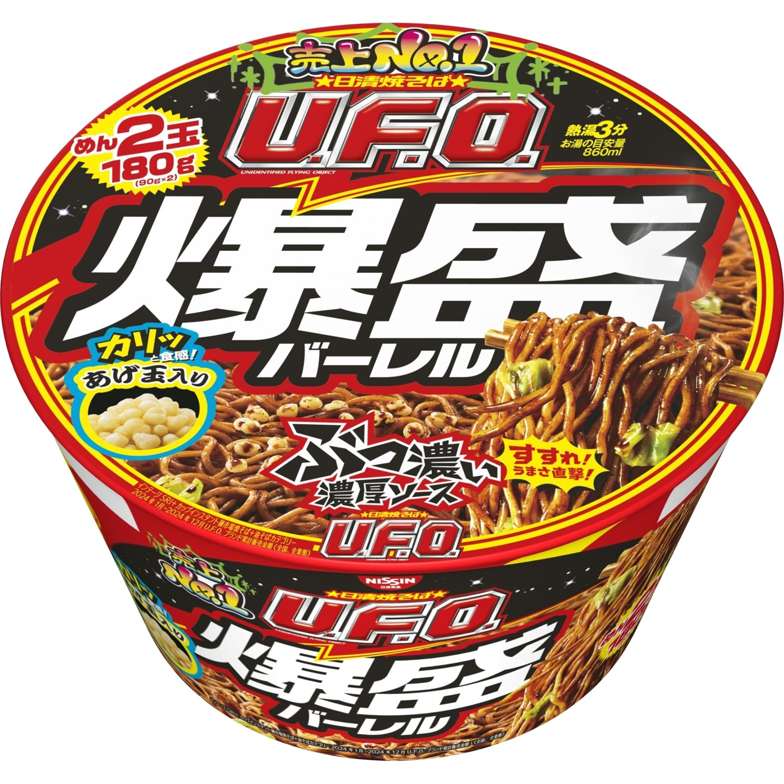 日清食品 日清焼そばU.F.O. 爆盛バーレル 223g 6個の商品画像
